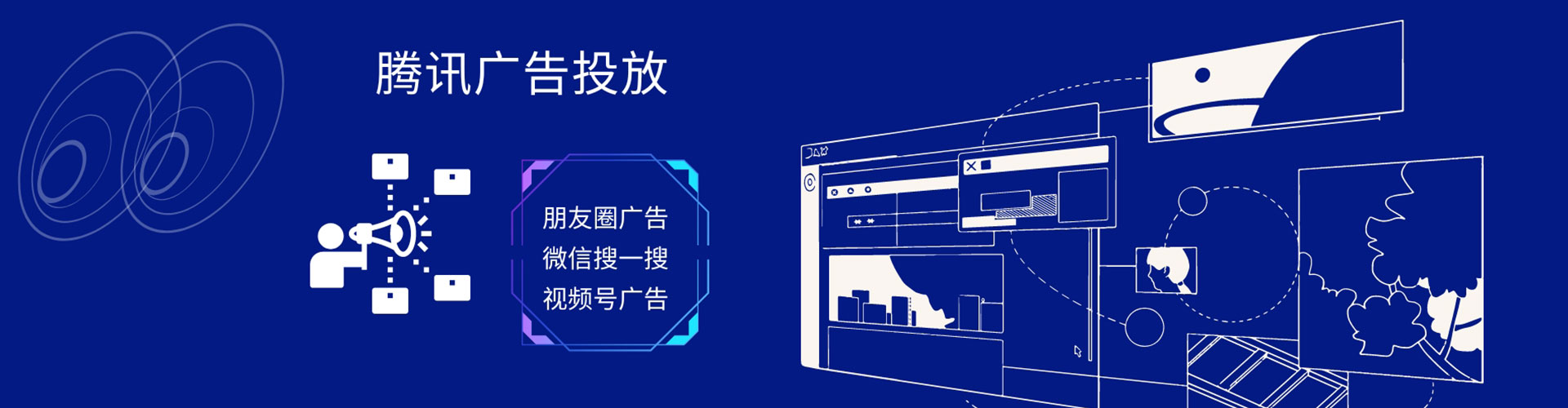 天峻谷歌sem