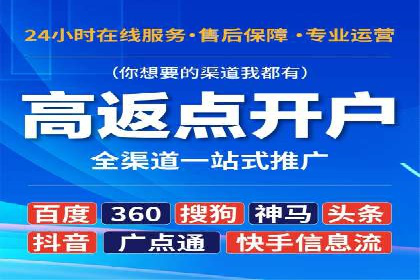 sem代运营机构助力企业逆袭的背后故事