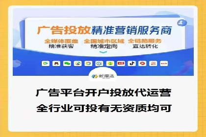 信息流广告在抖音的成功案例